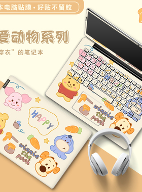 高颜值熊熊笔记本电脑贴膜适用戴尔灵越14pro游匣G3 3579惠普星14s青春版macbookAirM1A2337proM1A2338外壳膜