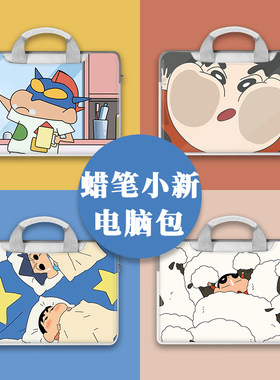 捷迅朗小新手提电脑包女适用于华为matebook13.3轻薄本联想14s2021小新air15.6华硕宏基三星神舟16.1寸手提包