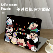 A2338 A2141 A2992 蜡笔小新笔记本电脑保护壳适用苹果macairA2159 A2918 pro15.6寸A1286可拆卸保护套配件