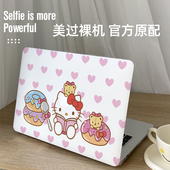 A2338 A2141 A2992 小猫笔记本电脑保护壳适用苹果macairA2159 A2918 pro15.6寸A1286可拆卸保护套配件