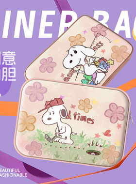 史努比笔记本电脑平板内胆包适用华为matebook13.3英寸联想小新pro14寸轻薄惠普苹果macair12英寸ipad平板11