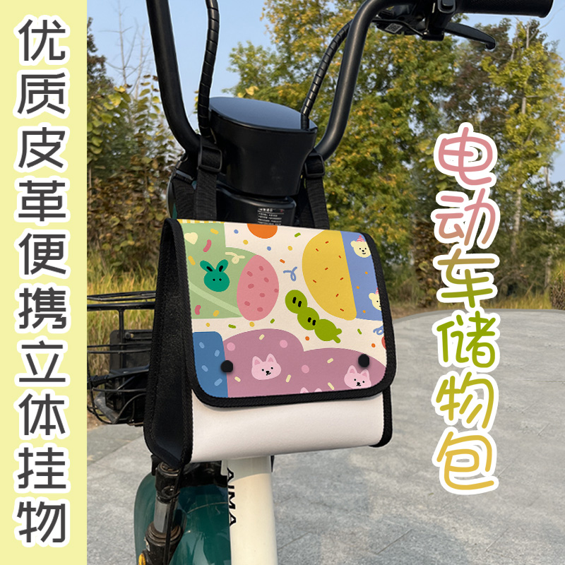电动车置物挂袋大容量防水