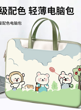 绿色卡通笔记本电脑包手提适用苹果macbook15点6寸小新air13.3华为matebook联想女14内胆包pro保护套天选斜挎