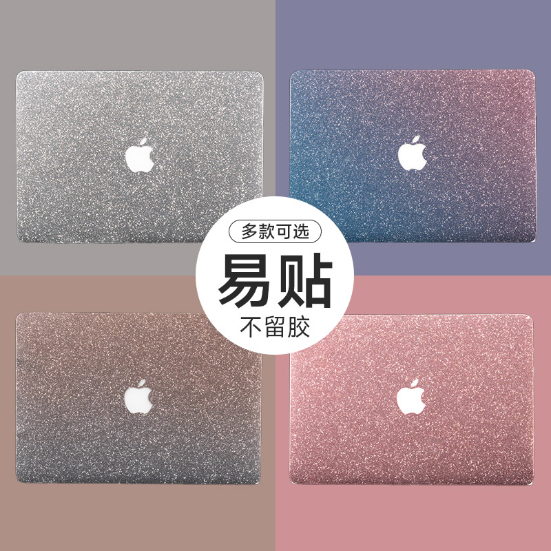 笔记本炫彩贴笔记本炫彩贴