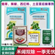 青岛丰邦哥弟烟能烟草辣椒番茄西红柿土豆马铃田地苗后专用除草剂