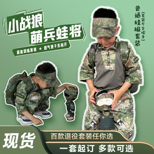 优秀学员夏令营奖牌奖牌奖品团购级蛙服送学员荣誉摆件礼品礼物