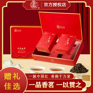 中粮中茶猴王牌一品香茗工夫红茶礼盒200g送礼送长辈猴王茉莉花茶