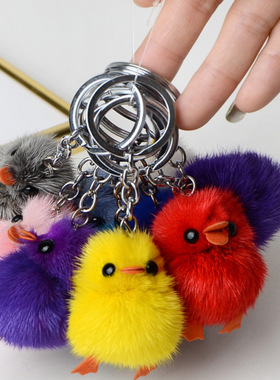 超萌迷你貂毛小鸡可爱毛绒玩偶小黄鸭汽车钥匙扣手机挂件挂饰玩具