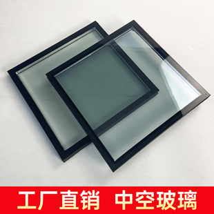 双层Low-E中空玻璃定制 隔音玻璃门窗镀膜钢化夹胶设计