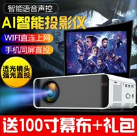 Máy chiếu gia đình nhỏ đa chức năng có thể kết nối với điện thoại di động để xem phim trên tường 4K1080 micro - Máy chiếu máy chiếu yg530