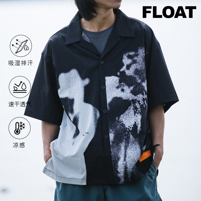 浮露冰感潮流印花短袖衬衫
