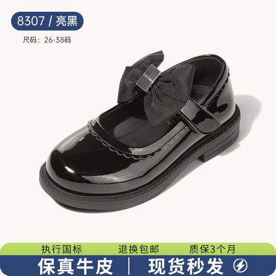 女童皮鞋2026新款春秋学生黑色英伦儿童演出软底小女孩真皮公主鞋 — 1