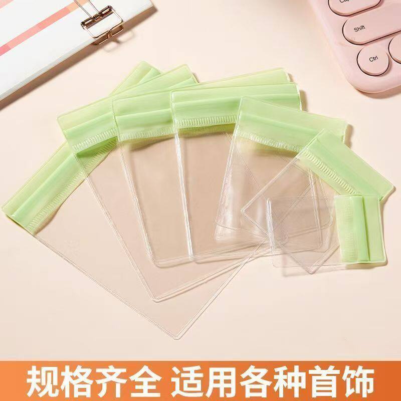 密封袋小号迷你透明pvc袋