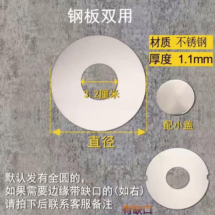 地漏封闭盖堵死不锈钢密