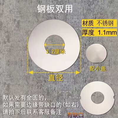 地漏封闭盖堵死不锈钢密