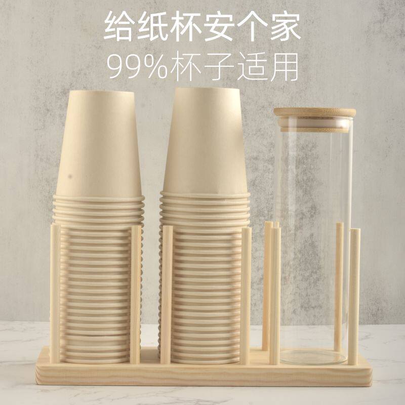一次性水杯收纳神器子架