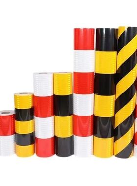 电线杆黄色反光贴公路护栏防撞反光膜红白黄黑交通反光贴自粘电线