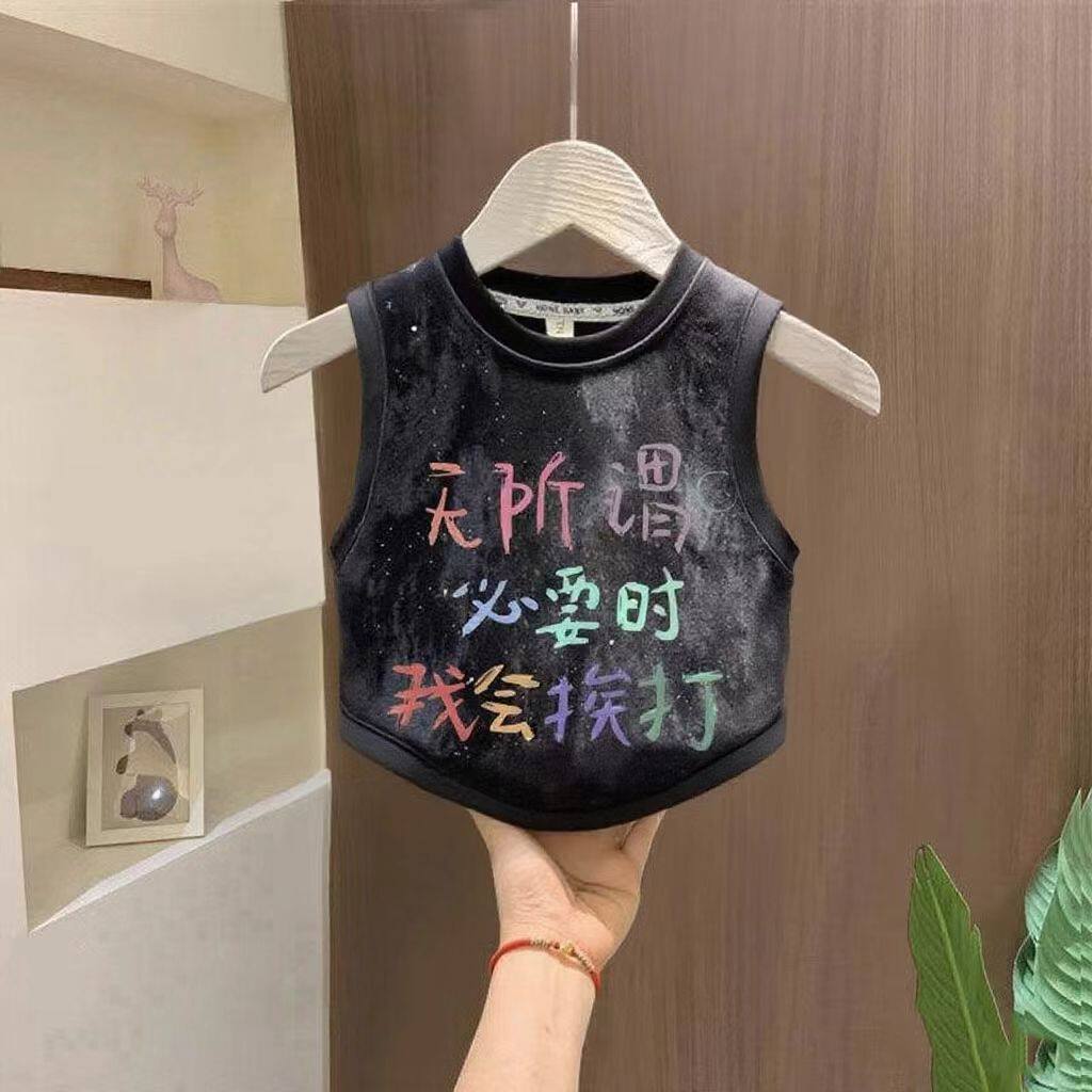 小狗衣服夏季薄款宠物背心趣味文字必要时我要挨打小型犬博美雪纳