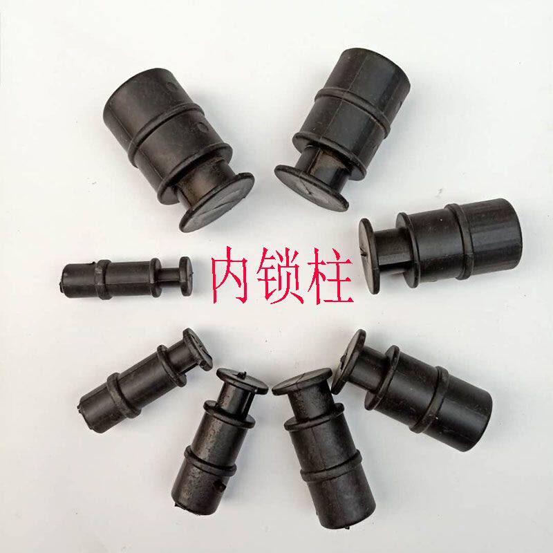 伸缩杆锁紧配件塑料内锁铝合金锁扣不锈钢抄网杆多种竿月牙锁伸缩