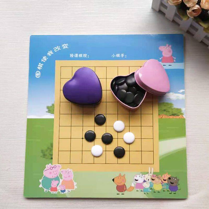围棋小学生专用五子棋儿