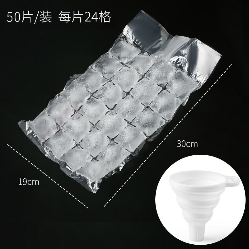 冰块制冰袋密封款一次性