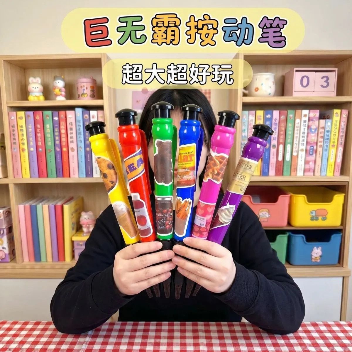 丑到爆的笔防丢巨无霸圆