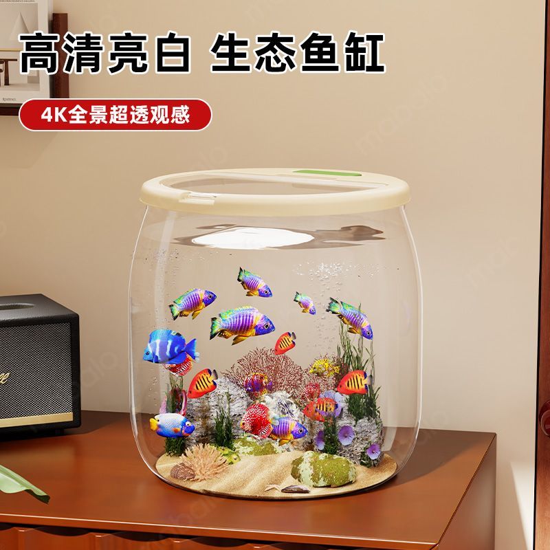 桌面迷你小鱼缸自循环新款桌面流水摆件鱼缸办公清新茶台装饰开业