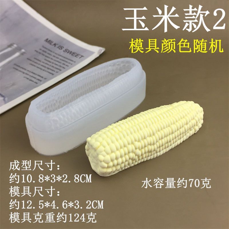 2026新款模具苦瓜慕斯蛋