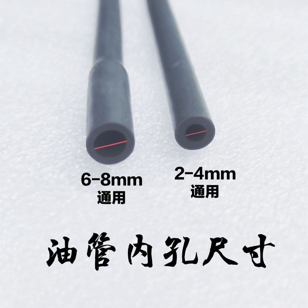 一头大小的软管24V驻车空