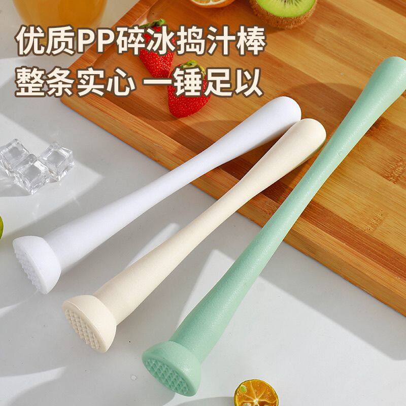 棒打柠檬工具捣汁棒碎冰