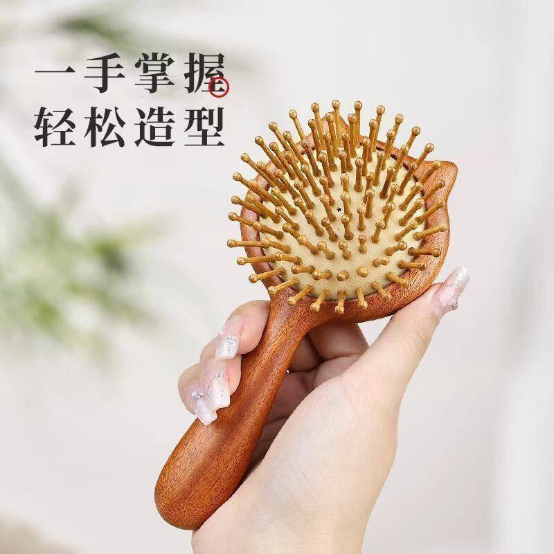 女童专用小梳子檀木气囊