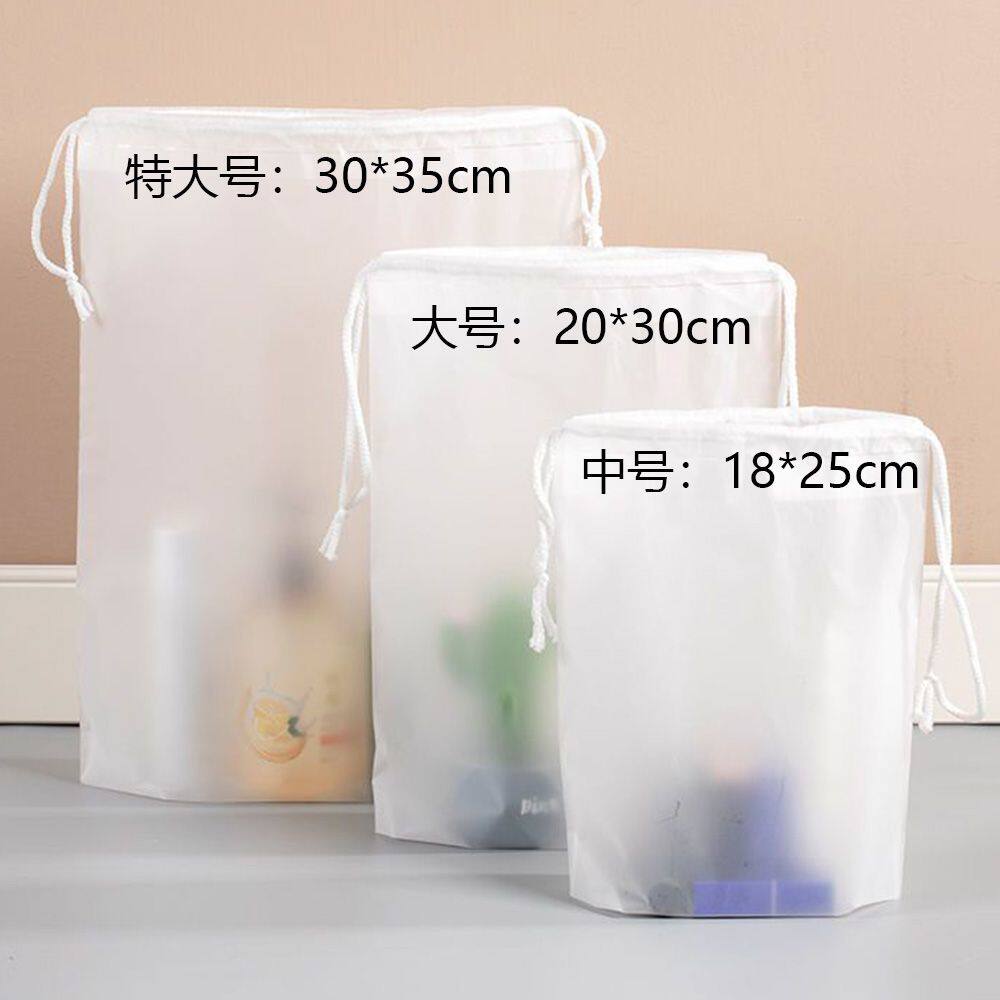 旅行一次性洗漱包抽绳防水旅行防尘袋抽拉式旅行收纳袋泳衣收纳旅