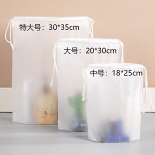 旅行一次性洗漱包抽绳防水旅行防尘袋抽拉式旅行收纳袋泳衣收纳旅