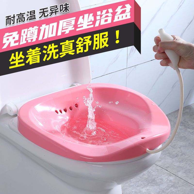 马桶上放的洗屁盆女人坐