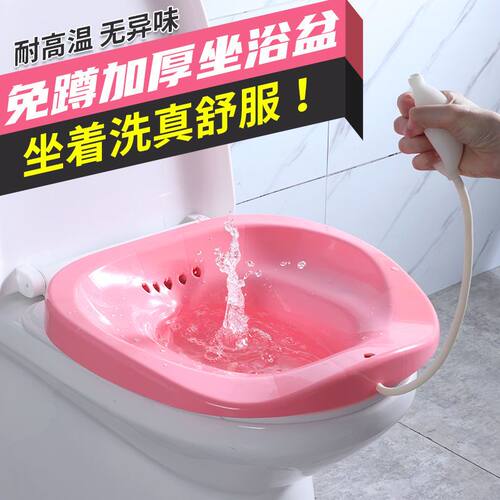 马桶上放的洗屁盆女人坐