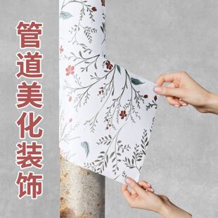 明装水管遮丑神器包下水管道遮挡装饰美化暖气燃气排污管厨房天然