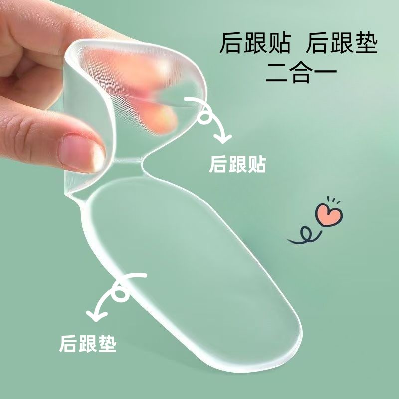 鞋子大了改小神器自粘高