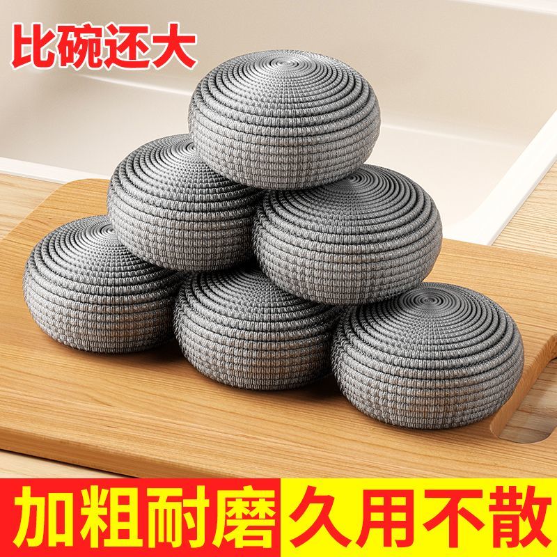 50克钢丝球家用厨房清洁