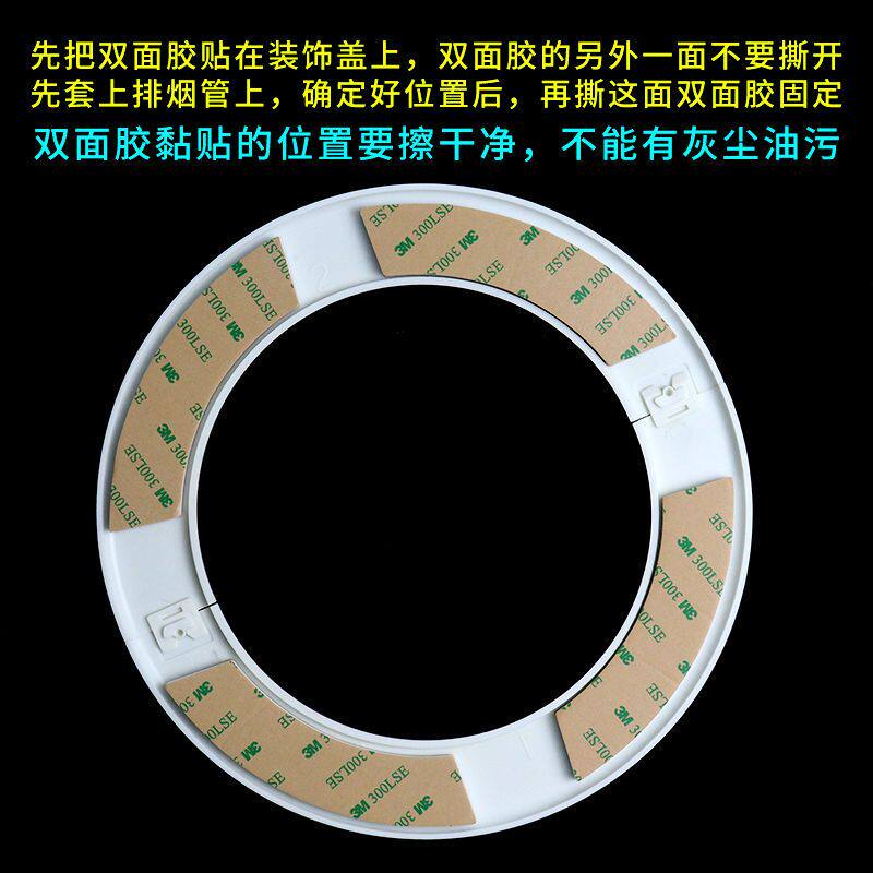 燃气热水器排烟口封堵油烟机孔堵盖管道圆形塑料遮丑盖墙孔密封装