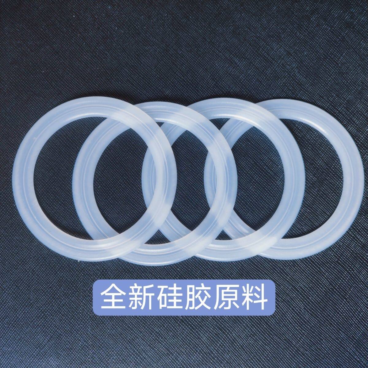 水杯盖密封圈保温杯玻璃