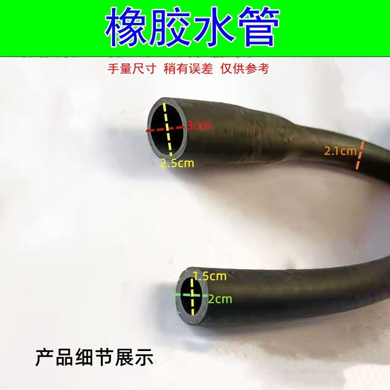 一头大小的软管摩托三轮