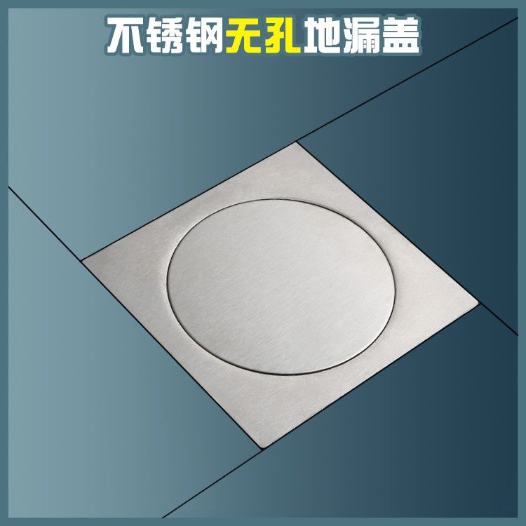 地漏封闭盖堵死无孔不锈