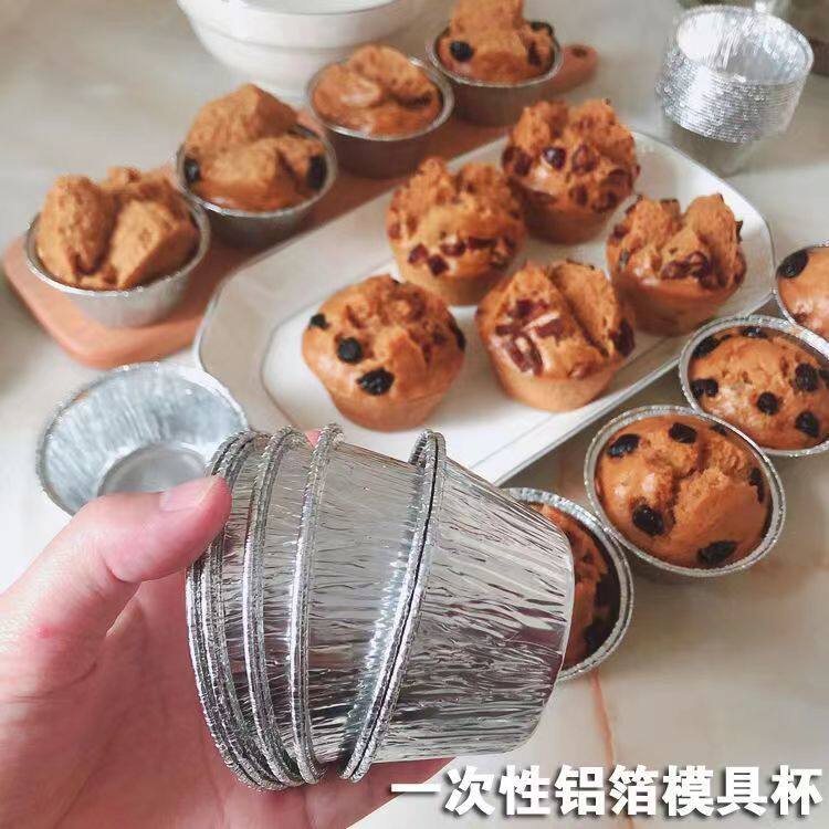 塔壳模具一次性发糕碗蛋