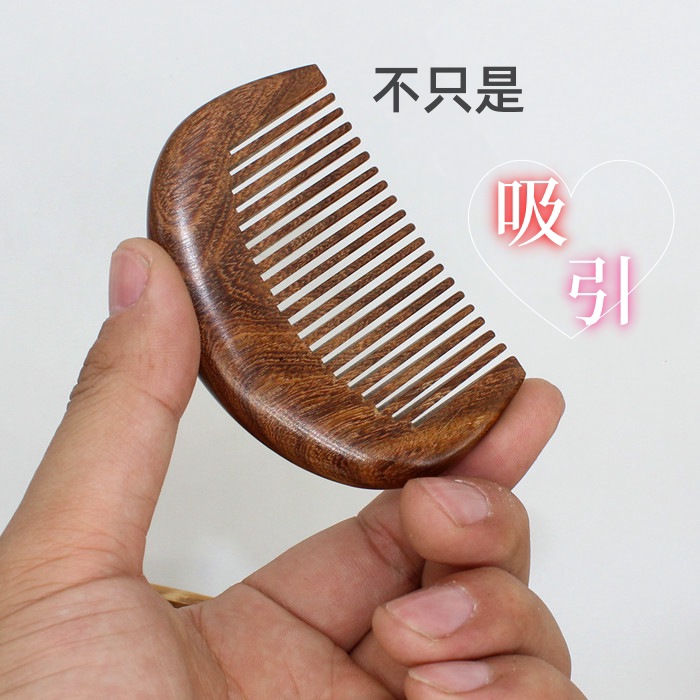 婴儿专用小梳子迷你黑金