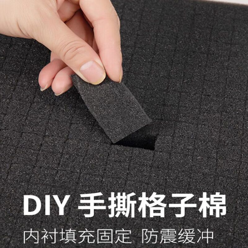 小尺寸海绵垫方格手撕格