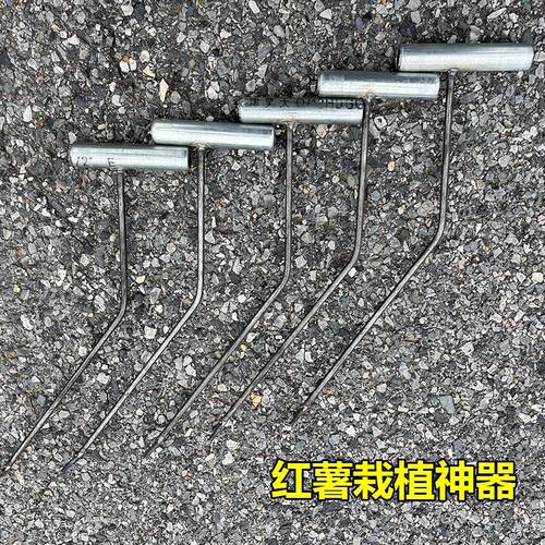 栽葱神器新款红薯栽苗器