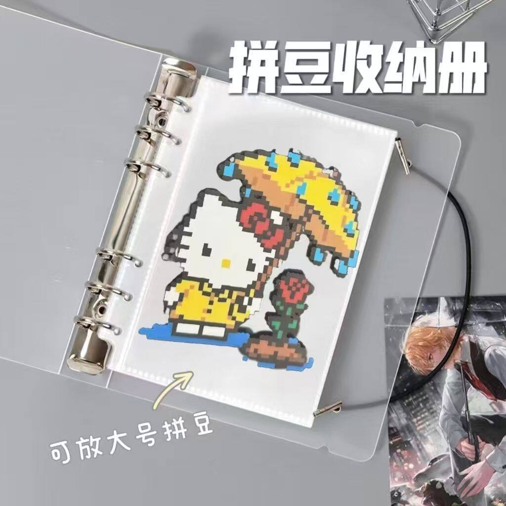 拼豆收纳册ins风大容量吧