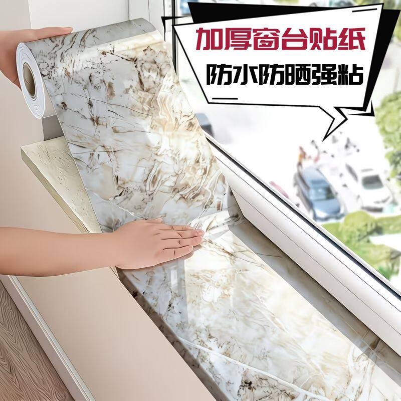 窗户包边框阳台专用改造