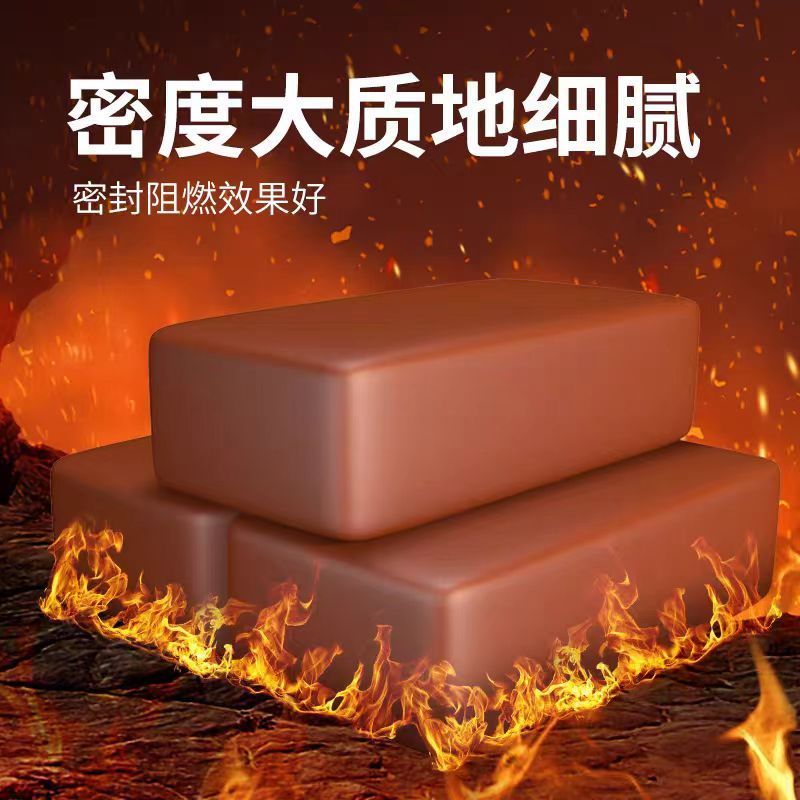 燃气热水器防火泥耐高温