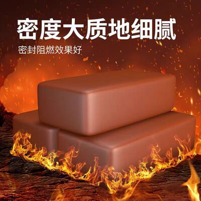 燃气热水器防火泥耐高温